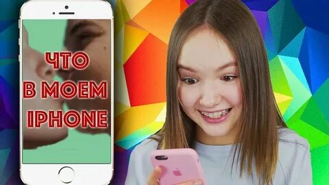 Позвонить в моем телефоне
