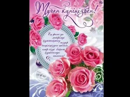 Туған әйелдердің кеуделерінің фотосуреттері