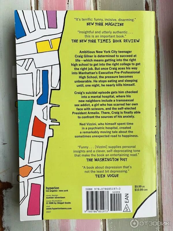 Its a book. Don't judge a book by its cover. Do not judge a book by its cover. Its book перевод. Be more chill нед виззини книга.