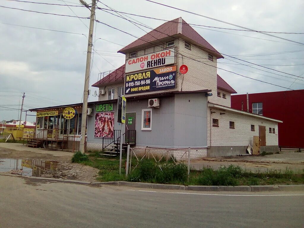 привокзальная 14 а киржач. улица большая московская киржач. 601021 красный октябрь. цветочный дворик тверь шишкова. улица московская 52.