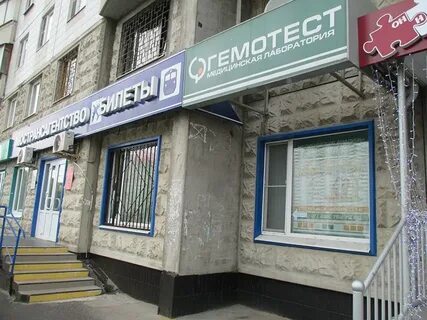 Медцентр митино