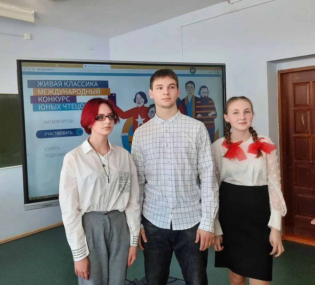 Суперфинал живой классики 2022. Живая классика финал. Конкурс чтецов живая классика. Конкурс живая классика региональный этап пройдет. Живая классика 2023.