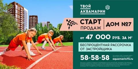 Старт распродаж
