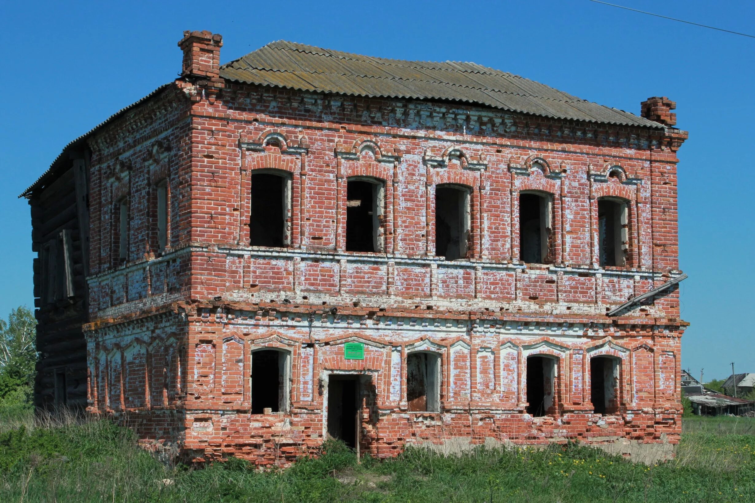 Дворянское собрание буй здание. Памятник архитектуры регионального значения. Памятник архитектуры регионального значения. Купеческие особняки астрахани. Памятник архитектуры регионального значения.