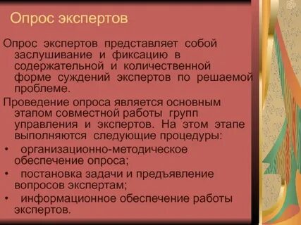 Образный троп