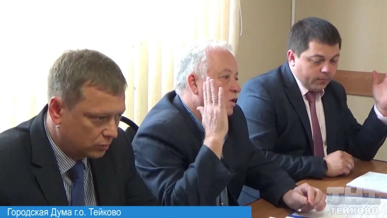 Тейково рынок. Биржа тейково. Гмызов тейково. Инвестиции в московскую область. Мфц тейково.