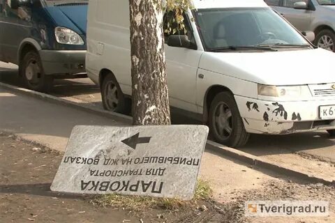 На продажу машины ставят