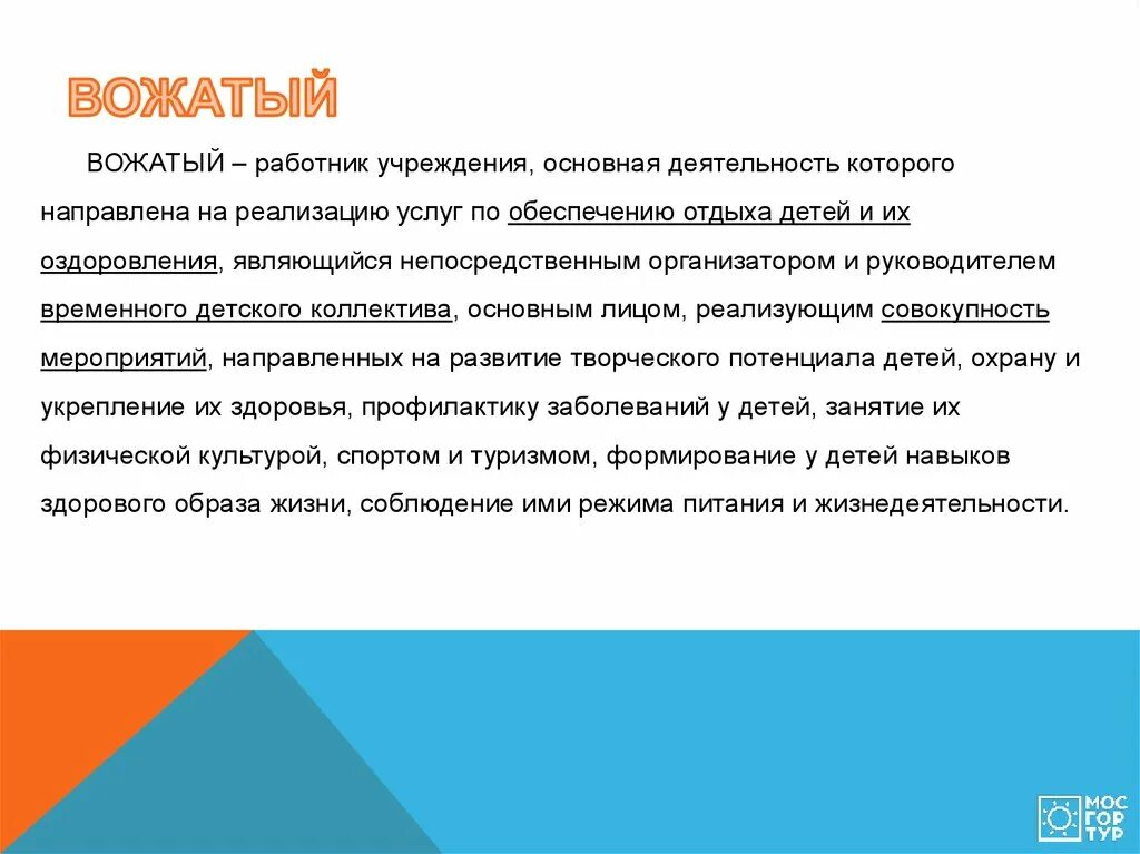 ВИЧ законодательство. Пособия ВИЧ инфицированным. Льготы ВИЧ-инфицированным в России.