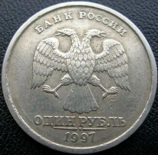 1 руб редкие разновидности