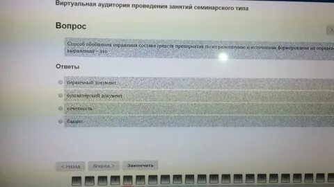 Эиос ровеб