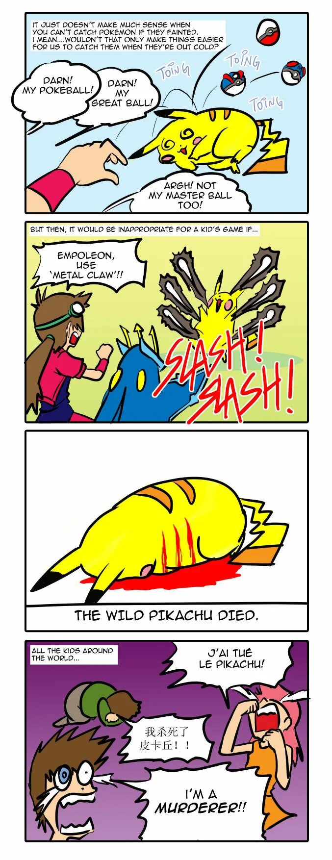 Цитаты про любовь на англ. If you fall. When i catch you. If you fall i will fall with you. Run out of breath.