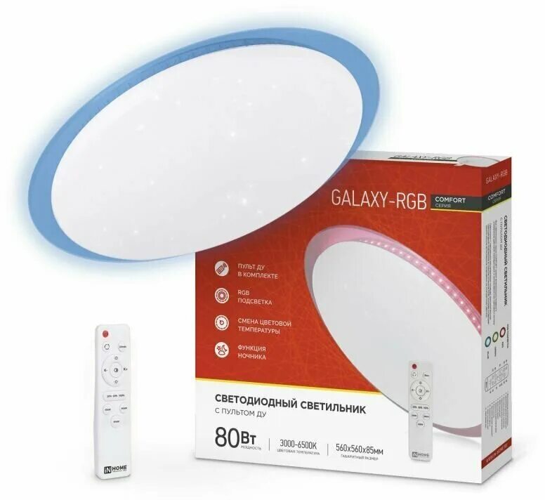 светильник светодиодный comfort. светильник светодиодный дбо84-10-002 coral 665. светильник светодиодный comfort. светильник светодиодный comfort loft-b 55вт 230в 3000-6500k. светильник светодиодный comfort.