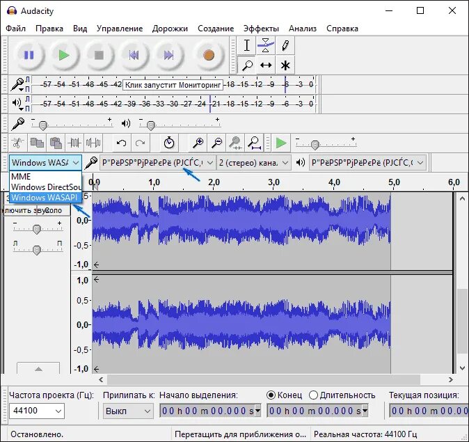 Распознавание звука программа. Программа звукозаписи audacity. приложение для звукозаписи на компьютер. проги для записи звука. программа для записи звука с микрофона.