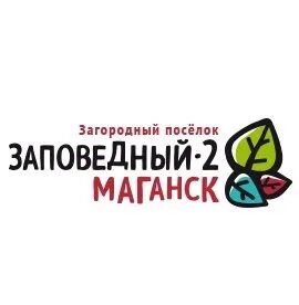 Расписание маганск красноярск