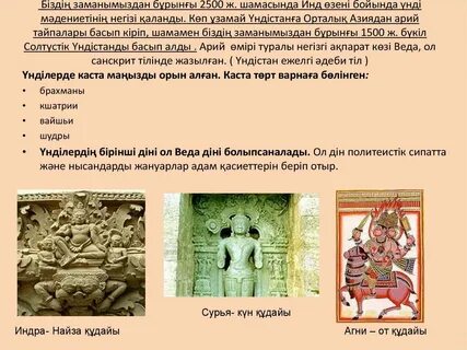 Санскрит относится к древнему египту