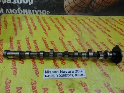 Распредвал nissan