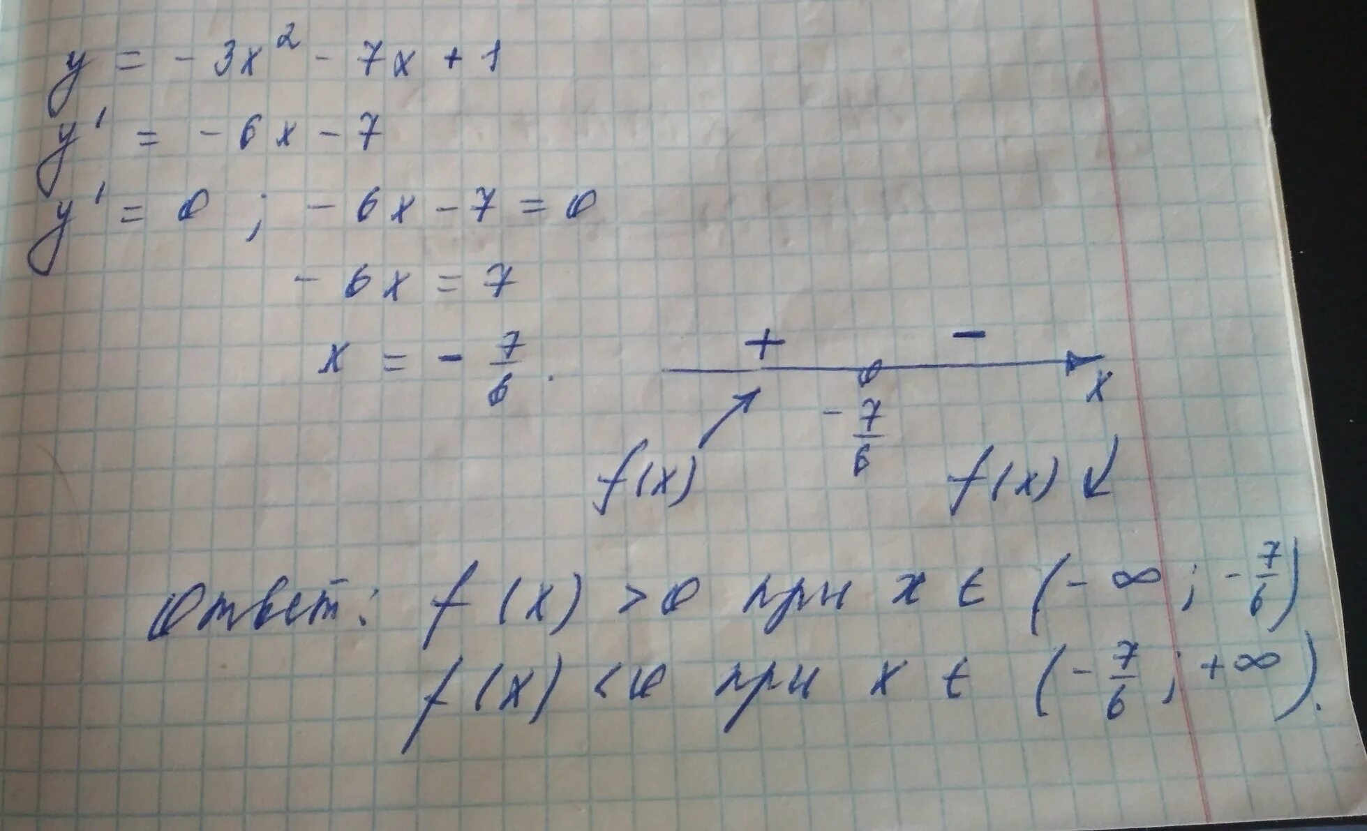 2x 6 x 3 15. Найдите промежутки возрастания и убывания функции у=х3-3х2+2. Найдите промежутки возрастания и убывания 2х-3/х-2. У=х2+2х промежутки возрастания и убывания функции. Найдите промежутки возрастания и убывания функции:у=х+2\х3.