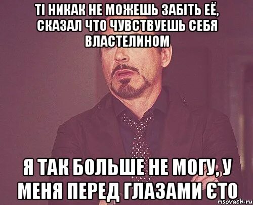 Ничего приличного. Плохой человек Мем. Мемы про женатых мужчин. Мем мужик ищет. Когда пристаешь к парню картинки.