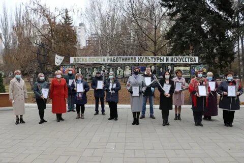 Доска саратовская область