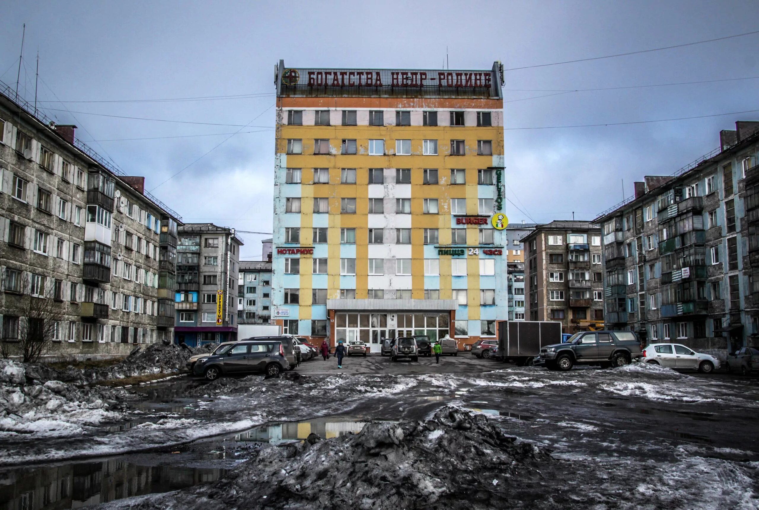 Исчезнувший русский город. Воркута разруха. воркута окраина. воркута грязный город. норильск разруха.