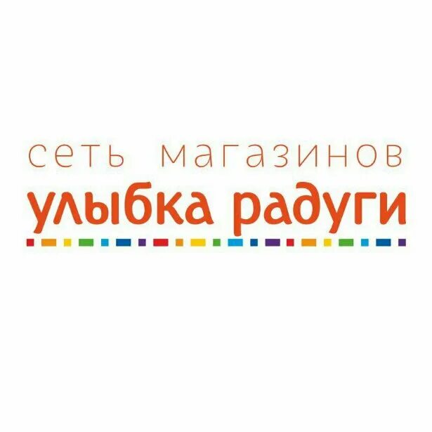 Улыбка радуги северодвинск. Улыбка радуги 25. Улыбка радуги 25. Улыбка радуги металлострой. Улыбка радуги опрос.