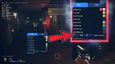 Deceit читы