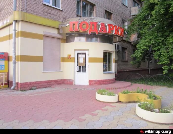 Проспект ленина 25 электросталь. Проспект ленина 35/20 электросталь. Хороший электросталь. Проспект ленина 30/13 электросталь. Хороший электросталь.