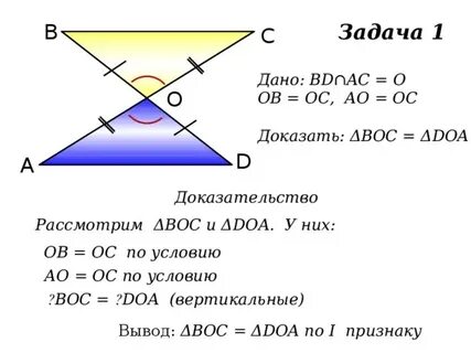 Дано со ов