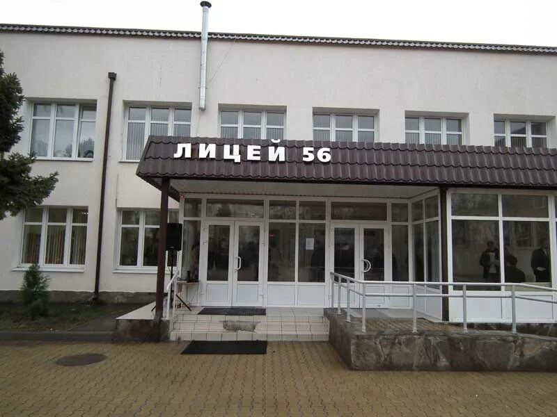 Учителя 56 лицея. Учителя 56 лицея. Лицей 56 ростов-на-дону директор. Сайт 56 лицей ростов. Сайт 56 лицей ростов.