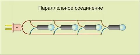 Как соединить 4 лампы