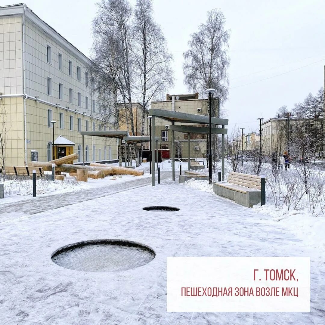 Городская среда томск. Томск благоустройство. Томский дворик. Победители томский дворик 2022. Томск благоустройство.