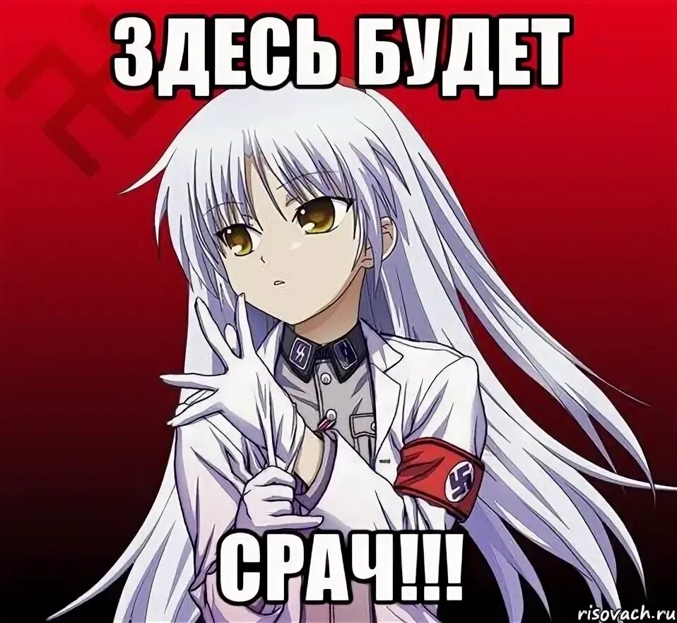 Мем здесь был. Мем здесь был