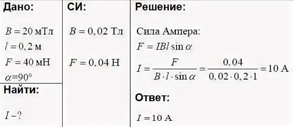 Перевести в тл
