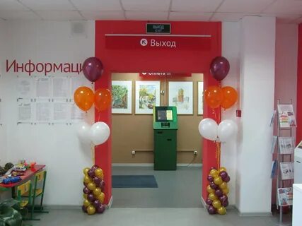 Мфц забайкальский край