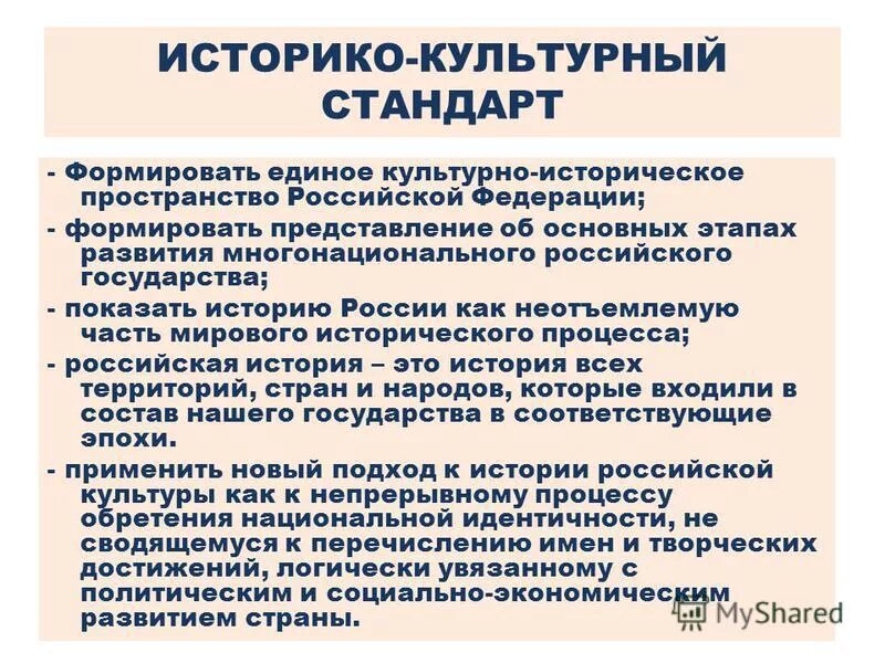 Культурное развитие стран. Культурное развитие стран. Культурное развитие стран. Культурное развитие народов советского союза к началу 1980-х гг. Важнейшие черты культуры византии.