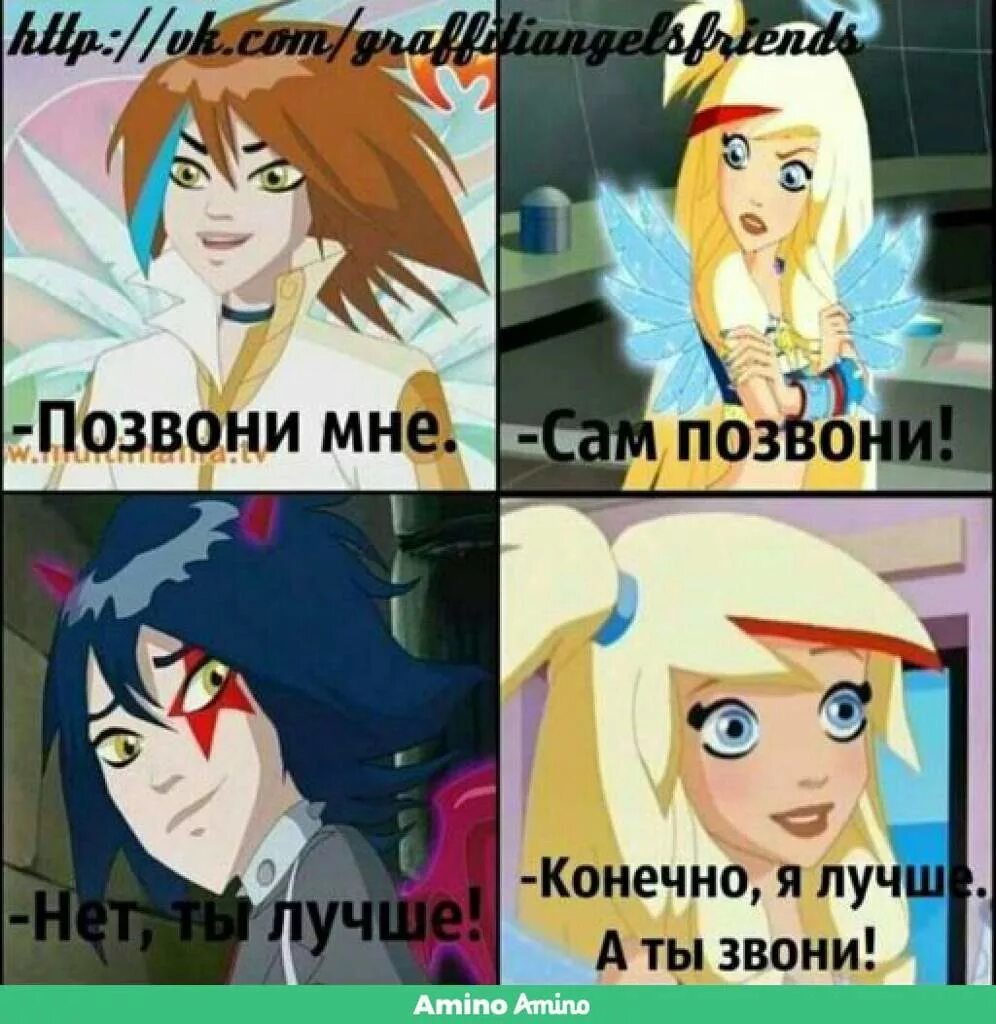 Друзья ангелы комиксы раф и сульфус. Друзья ангелов дочь раф и сульфуса. Друзья ангелов комиксы раф и сульфус. Друзья ангелы комиксы раф и сульфус. Друзья ангелов комиксы раф и сульфус.