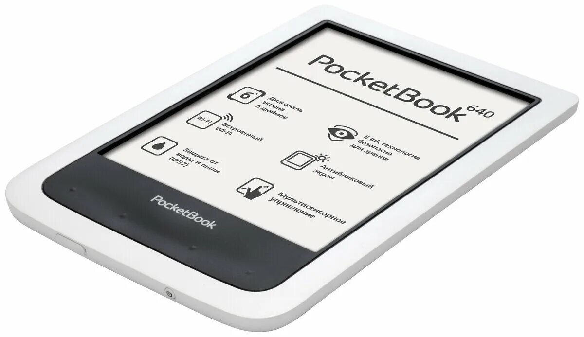 Покетбук Аква 640. POCKETBOOK 640 Aqua. POCKETBOOK a4. Электронная книга POCKETBOOK 640.