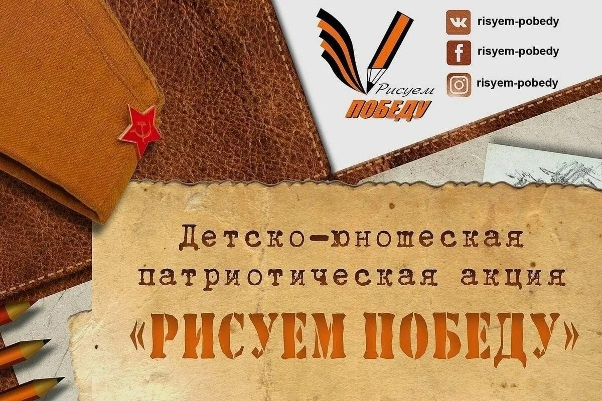 Почему необходимо проводить мероприятия посвященные 9 мая