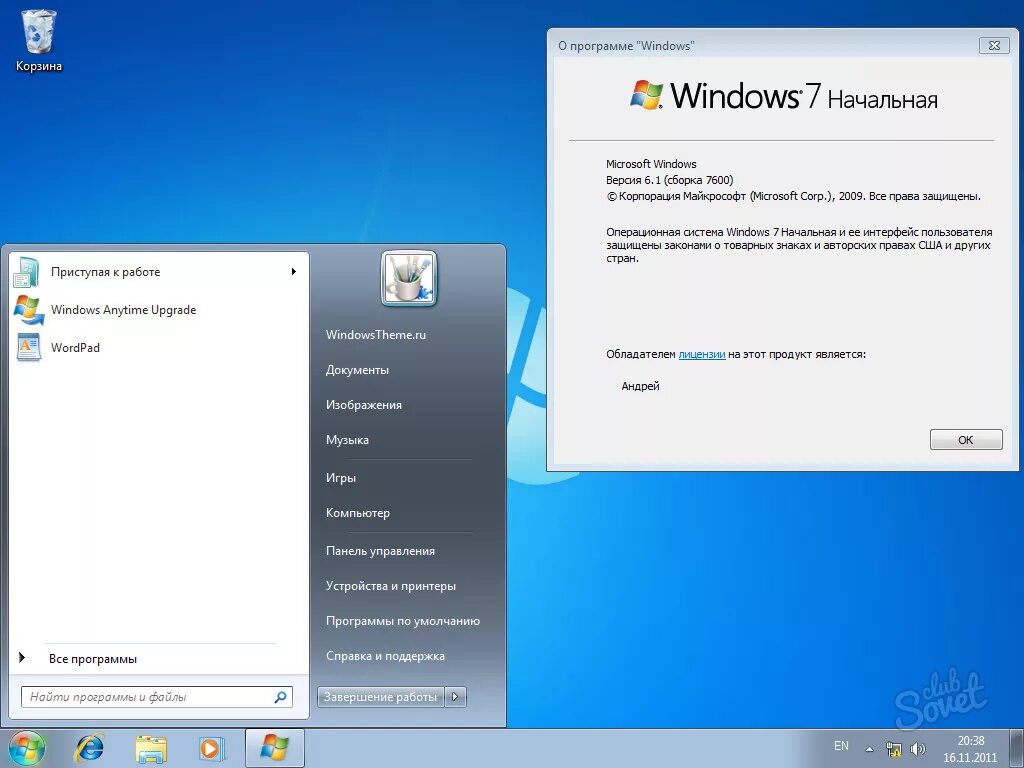Операционная система windows 7 32