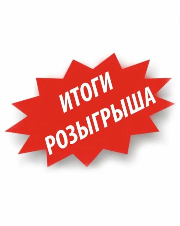 Выгодное форум. Выгодное предложение. супер выгодно. супер предложение.