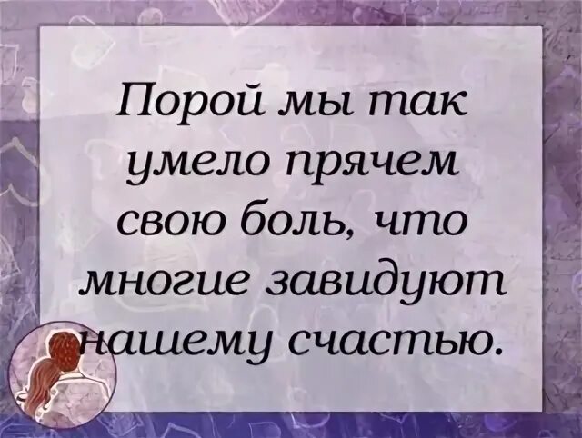 А что так умеешь