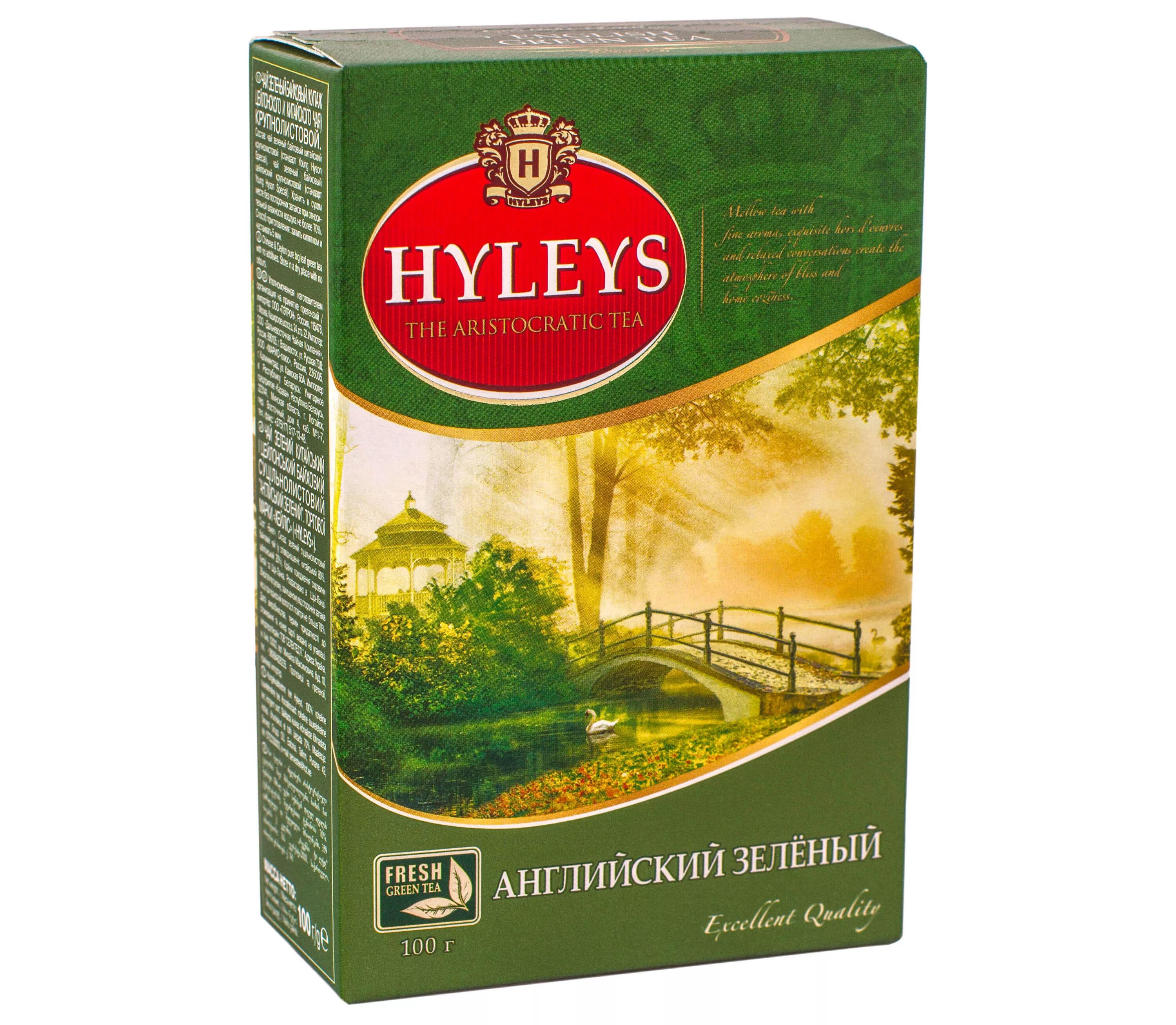 Hyleys. Hyleys green tea. чай хейлис зеленый. чай хейлис листовой. хейлис чай крупнолистовой.
