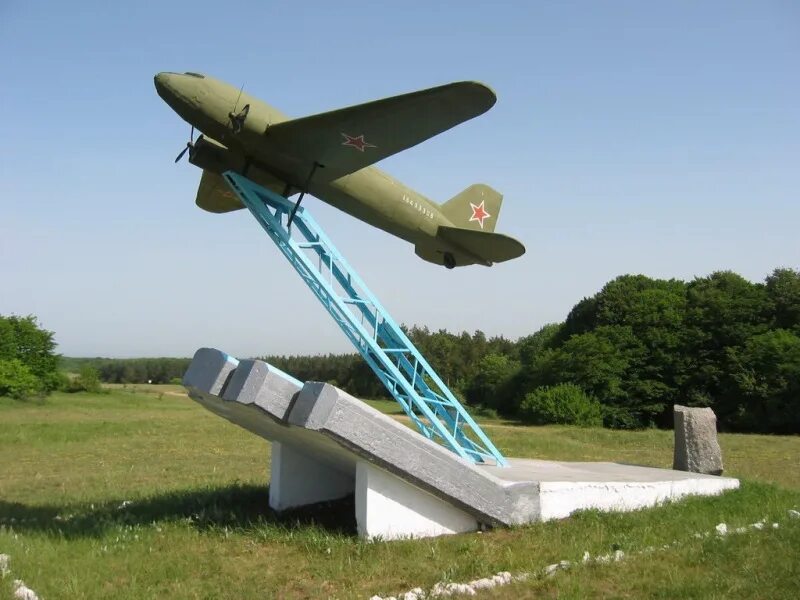 Партизанский самолет. Мемориальный комплекс партизанский аэродром. Партизанский самолет. Партизанские аэродромы. Деревня смелиж фото.