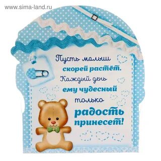С 1 месяцем сыночка