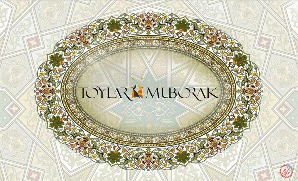 Тўйлар муборак. Тўйлар муборак мр3. Тўйлар муборак. Хайрли тонг жонгинам. Туйлар муборак картинки.