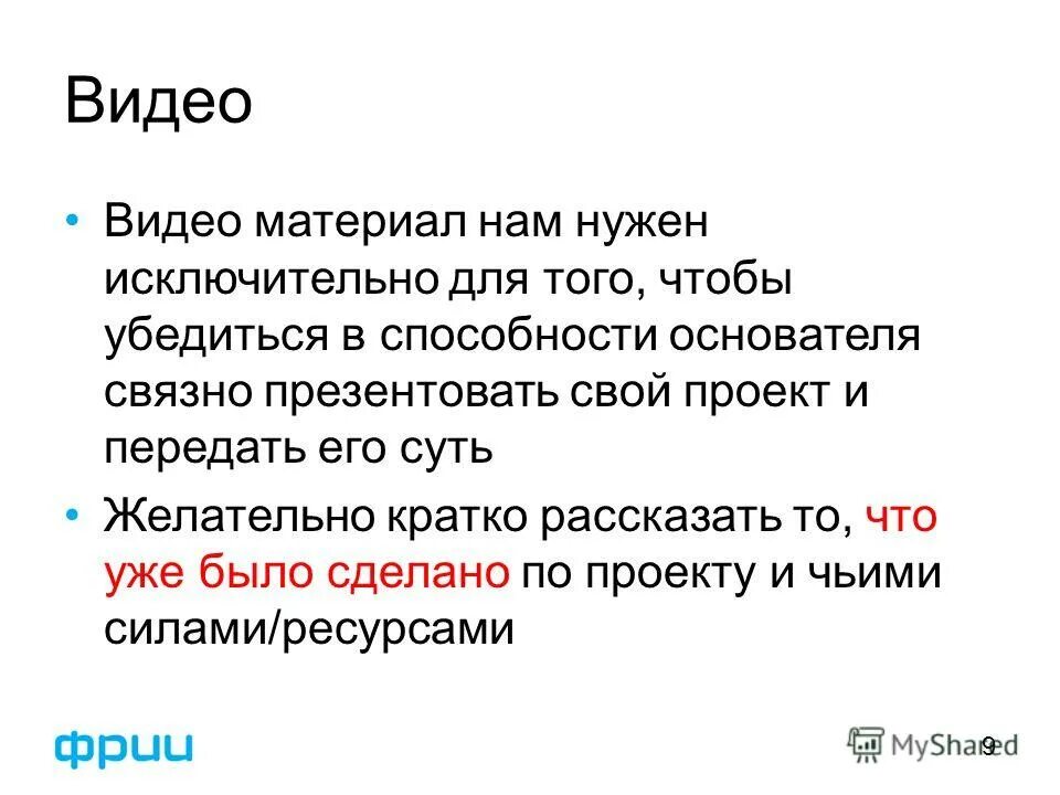 Нужный исключительно. Люди которые хотят остаться в твоей жизни всегда. Гордые люди цитаты. Нужный исключительно. Одинокая девушка.