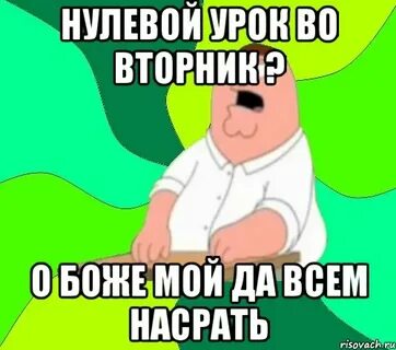 Это он боже мой