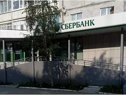 Сбербанк усинск