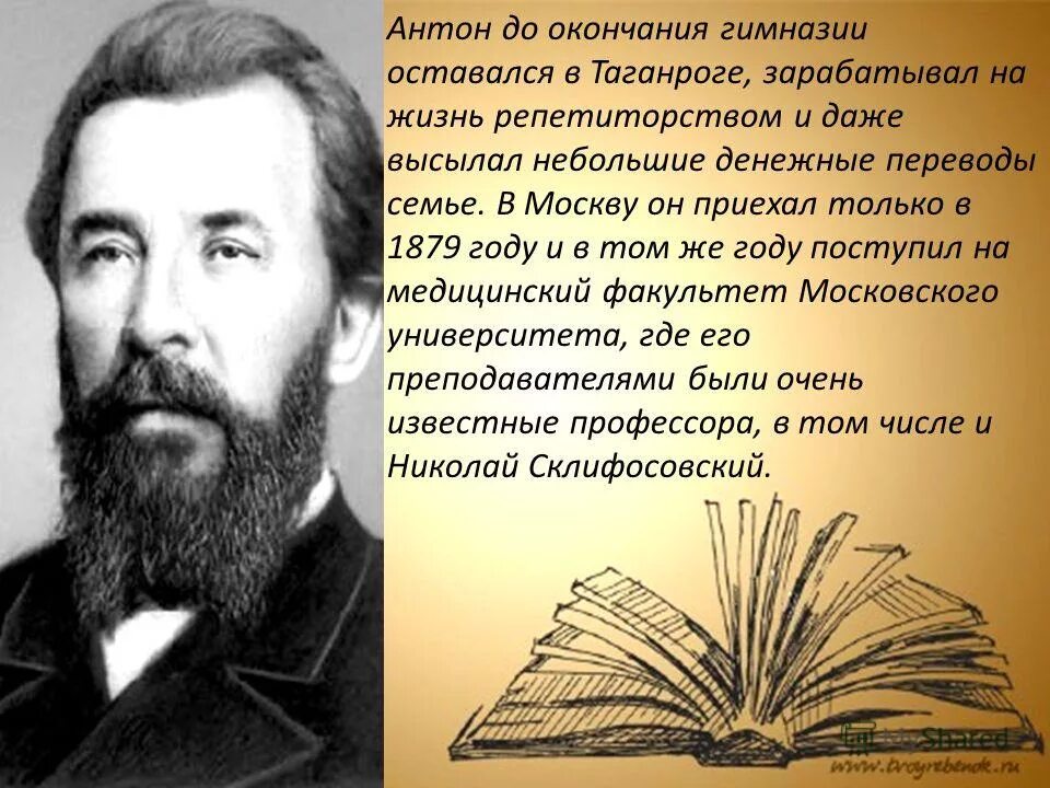 чехову (таганрог). сообщение на тему таганрог. таганрог родина чехова достопримечательности. филевский таганрог. таганрог какой писатель.