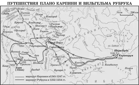 Плано карпини